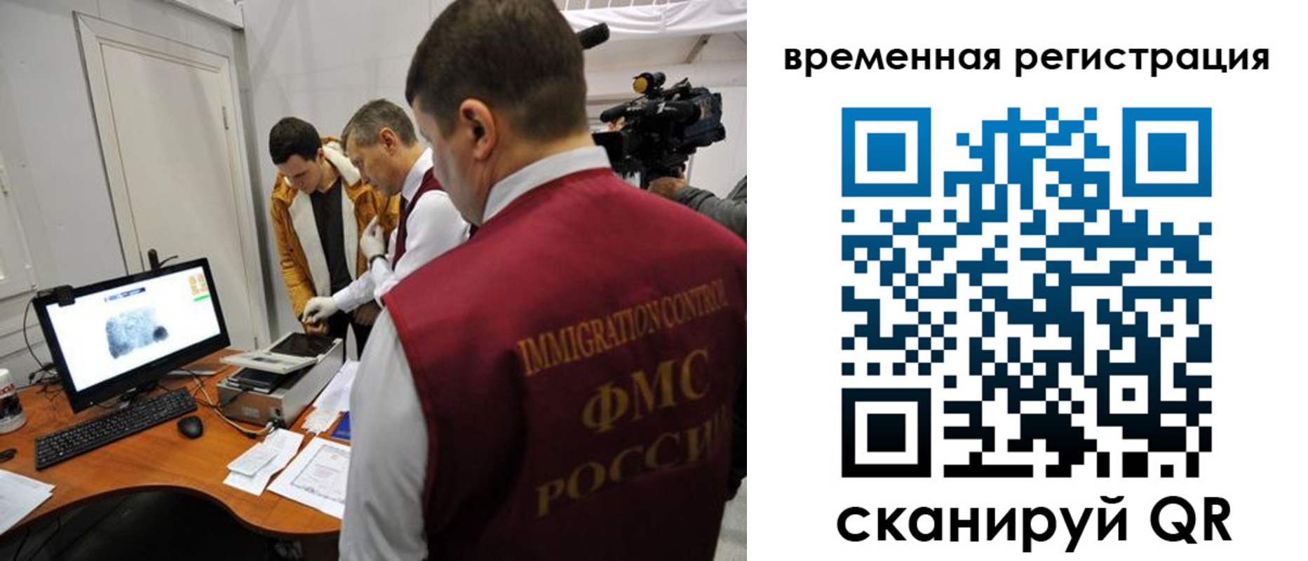 прописка штамп в Трубчевске