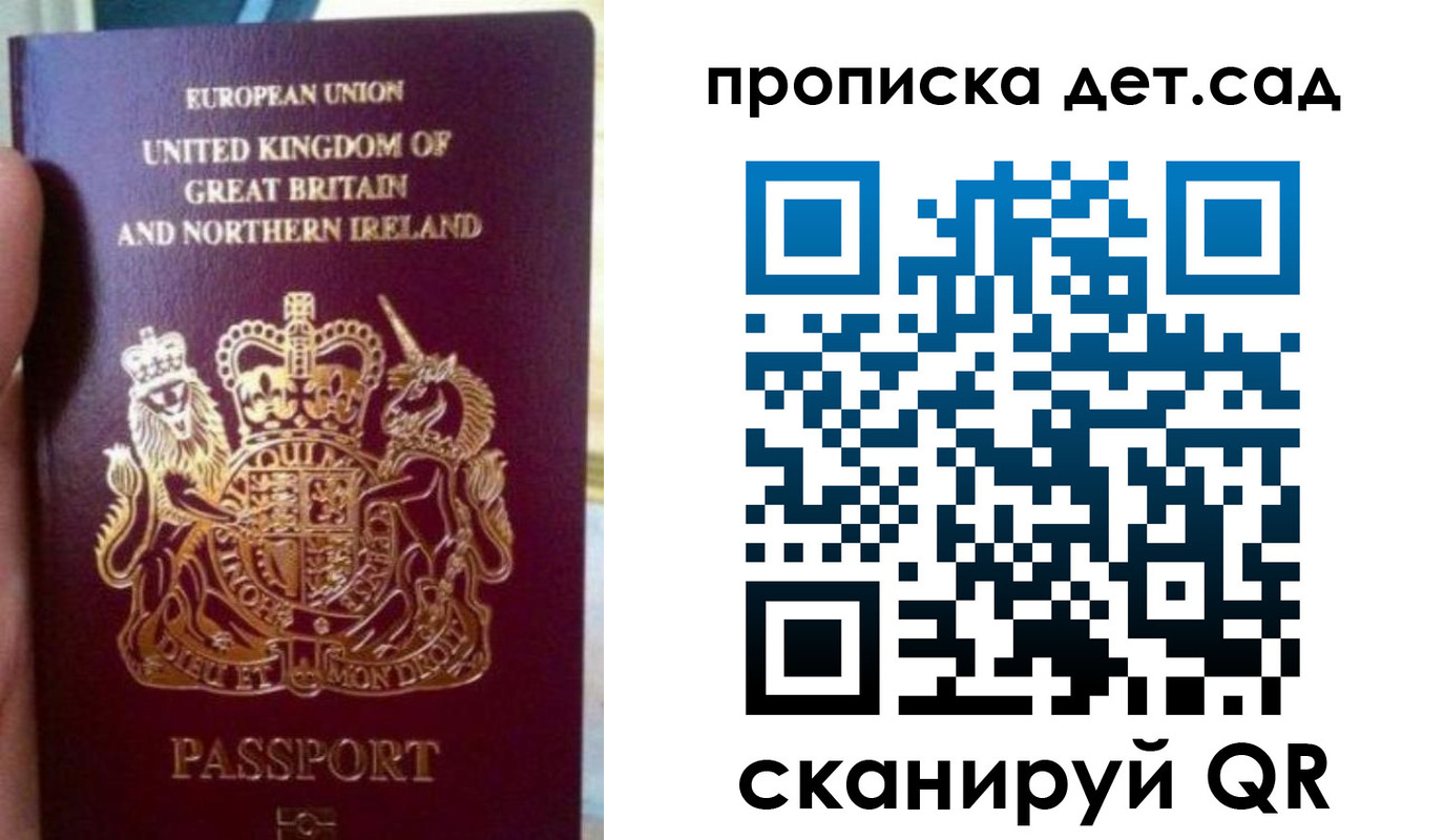 временная регистрация в Трубчевске